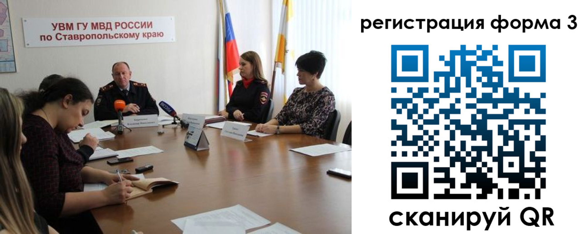 временная регистрация гарантия в Калининске