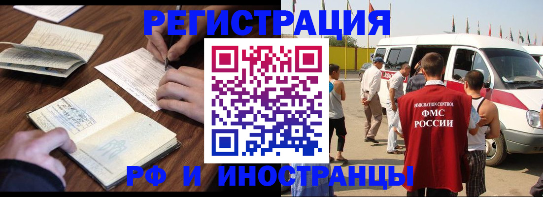 прописка для военкомата в Калининске